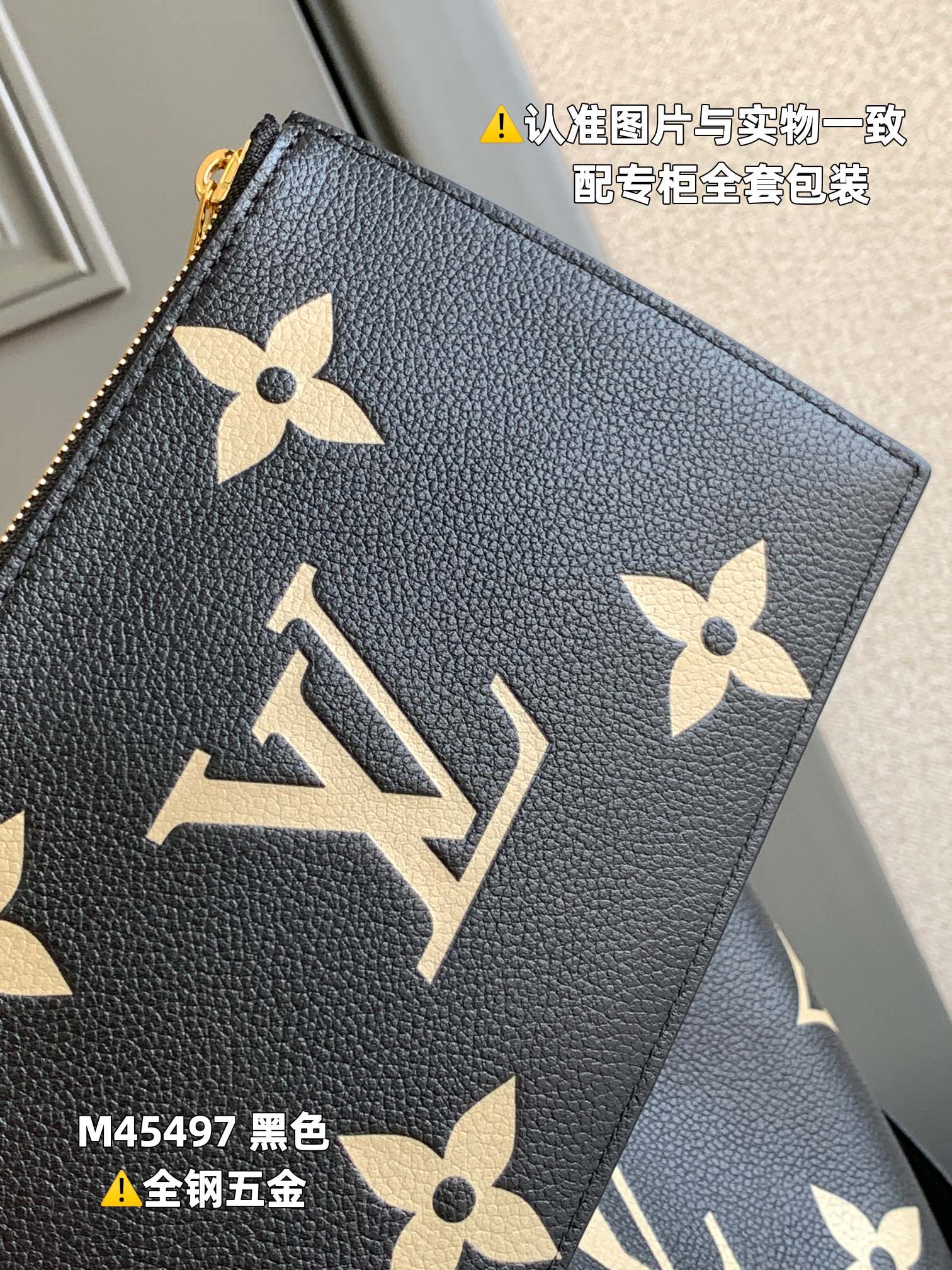 LV Bucket Bags